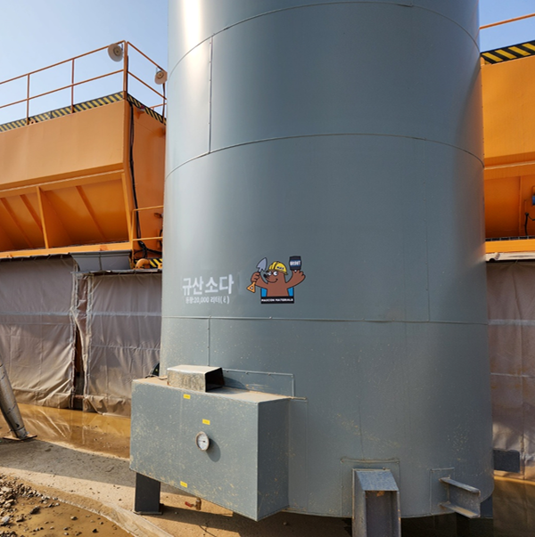 Sodium silicate